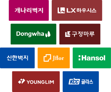 반장창고 입점 브랜드 로고 (개나리벽지·LX하우시스·동화·구정마루·신한벽지·Jflor·Hansol·YOUNGLIM·KCC글라스)